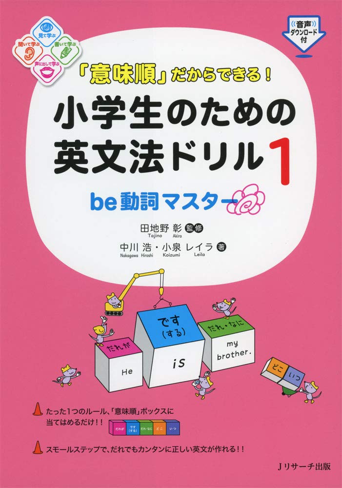 配送員設置送料無料 Grammar Starter 2 Sb 小学生にオススメ 英語教材 Materialworldblog Com